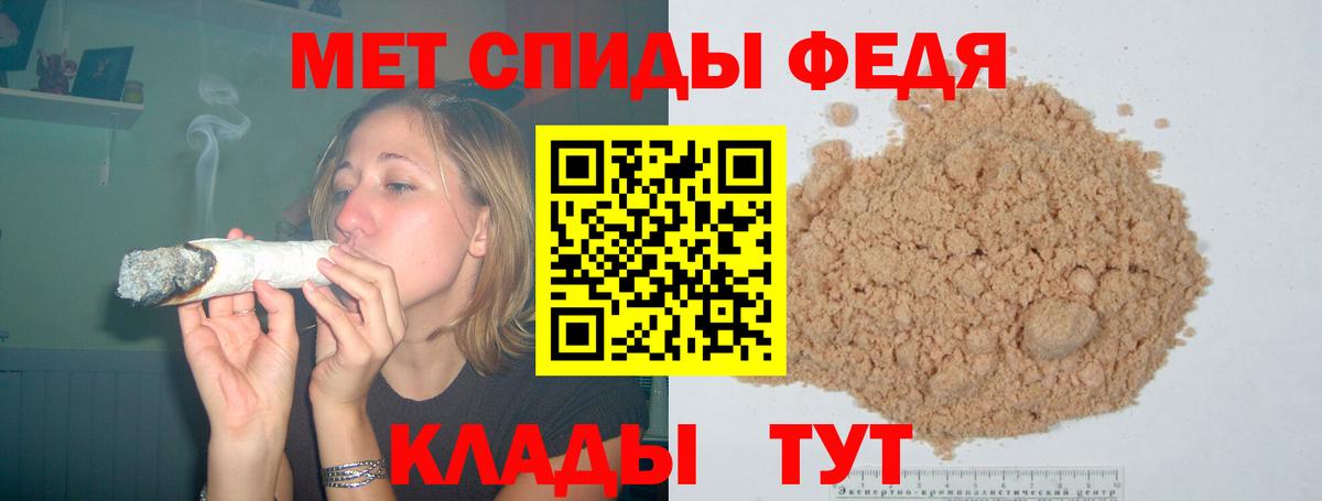 АМФЕТАМИН Premium Спасск-Дальний