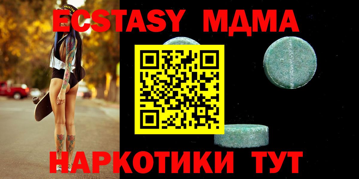 площадка официальный сайт  ЭКСТАЗИ  Вход с VPN  Экстази бентли  Спасск-Дальний 