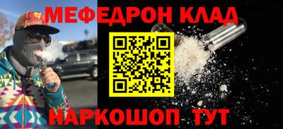 альфа пвп VHQ Наро-Фоминск
