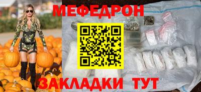 альфа пвп VHQ Наро-Фоминск