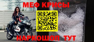 альфа пвп VHQ Наро-Фоминск