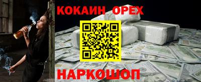 экстази Нарткала