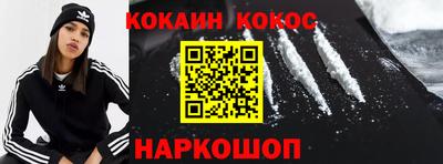 экстази Нарткала