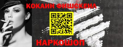 экстази Нарткала