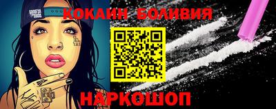 альфа пвп VHQ Наро-Фоминск
