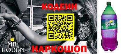альфа пвп VHQ Наро-Фоминск