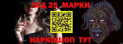 экстази Нарткала