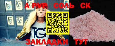 экстази Нарткала