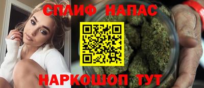 ALPHA PVP Нальчик
