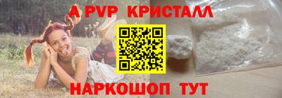 экстази Нарткала