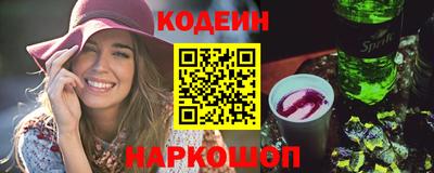 альфа пвп VHQ Наро-Фоминск