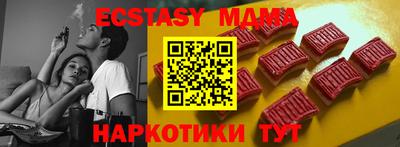 экстази Нарткала