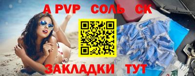 ALPHA PVP Нальчик