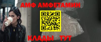 ALPHA PVP Нальчик