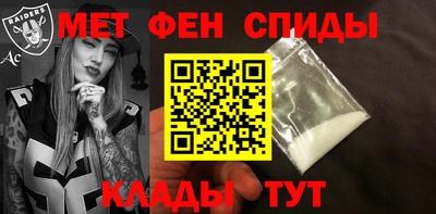 ALPHA PVP Нальчик
