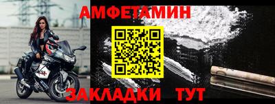 альфа пвп VHQ Наро-Фоминск