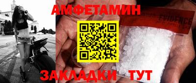 ALPHA PVP Нальчик
