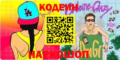 альфа пвп VHQ Наро-Фоминск