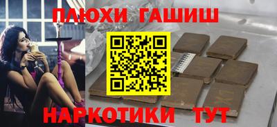 экстази Нарткала