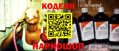 экстази Нарткала