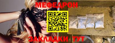 альфа пвп VHQ Наро-Фоминск