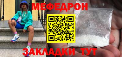 экстази Нарткала