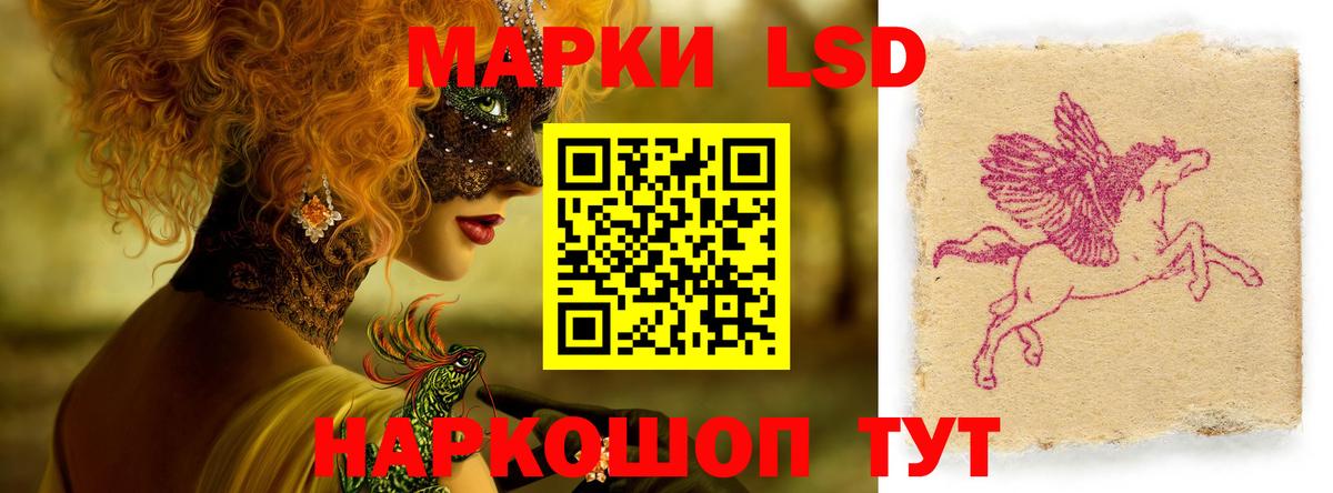 Спасск-Дальний  LSD-25 экстази кислота  Вход с VPN  LSD-25 экстази ecstasy 