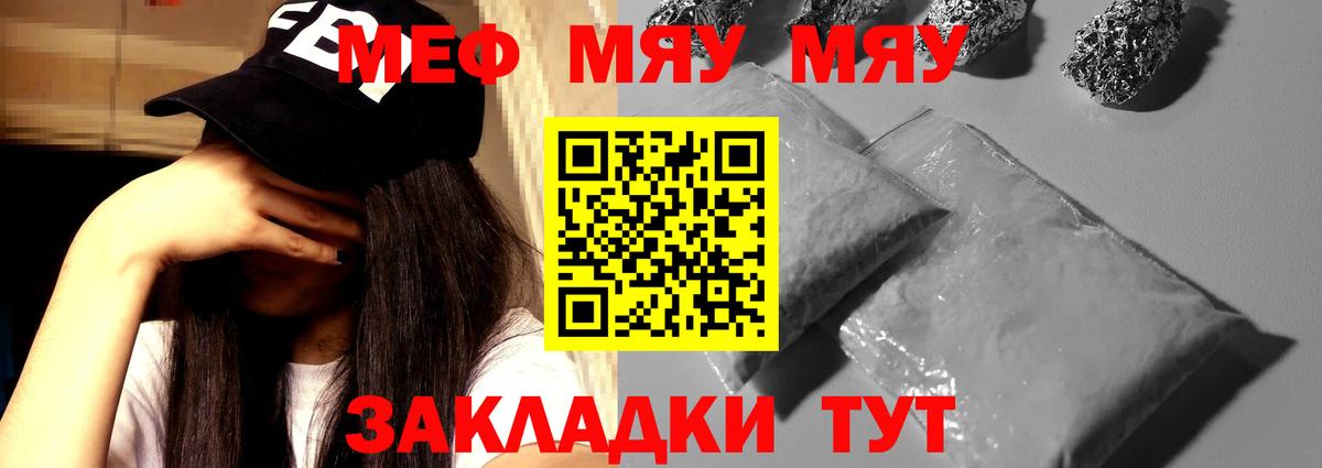 Alpha PVP СК   Гашиш  Где купить наркотики?  Cocaine  Спасск-Дальний  Вейп ТГК  Меф МЯУ МЯУ   Вход с VPN  Марихуана  MDMA 