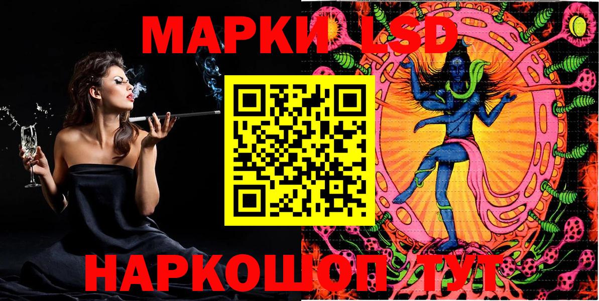 Марки N-bome 1,8мг  Вход с VPN  Спасск-Дальний  Марки N-bome 1,8мг 