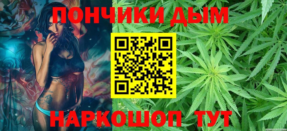 Канабис Amnesia  Канабис план  Вход с VPN  Канабис ГИДРОПОН  Спасск-Дальний 