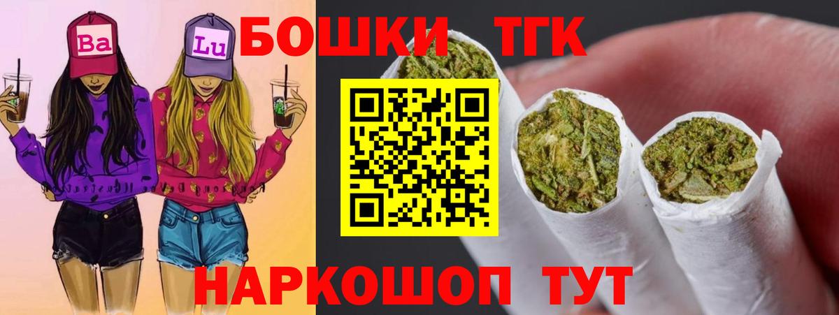 Шишки марихуана марихуана Спасск-Дальний